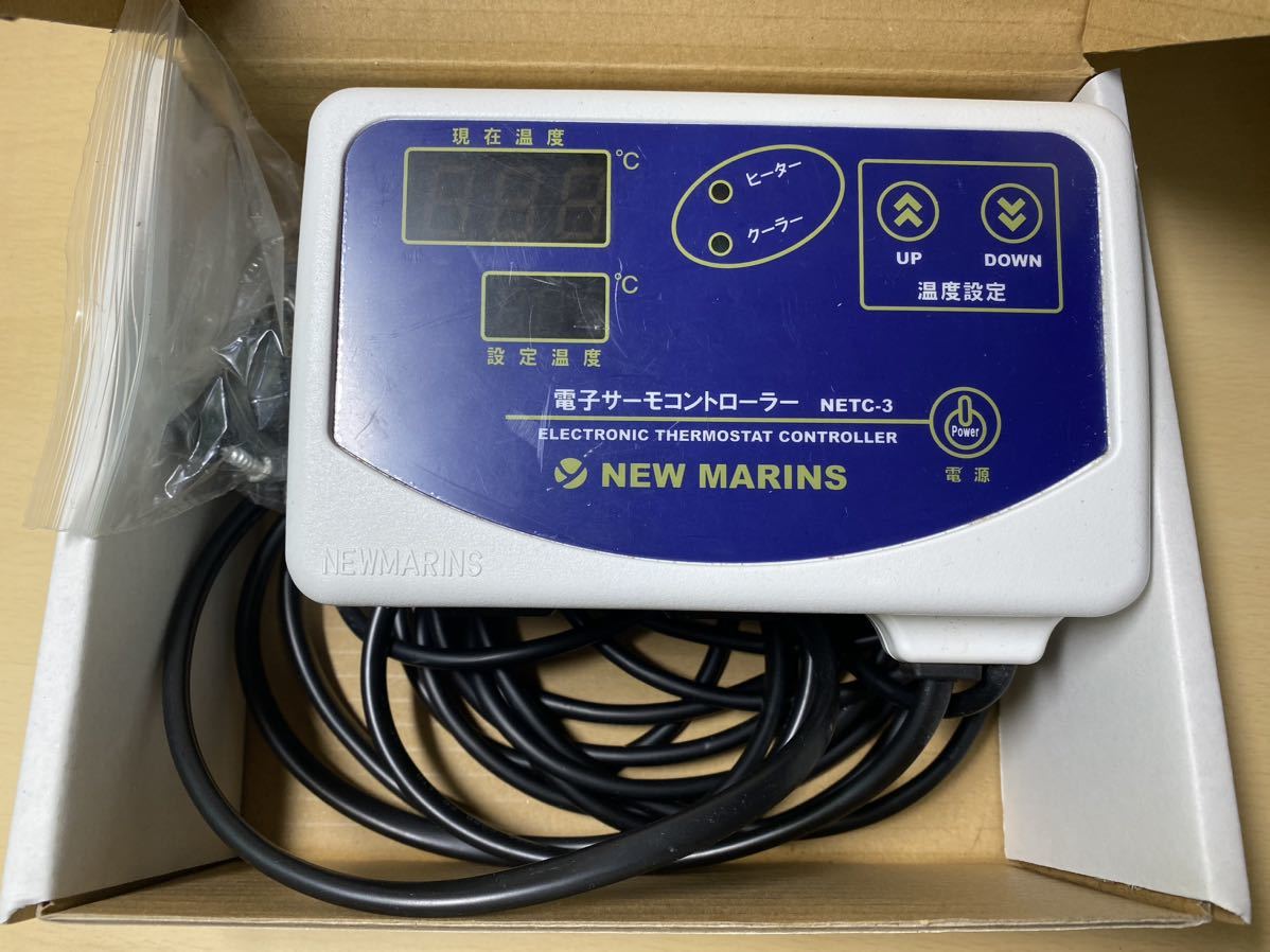 ニューマリンズ 電子サーモ デジタル 【公式通販】