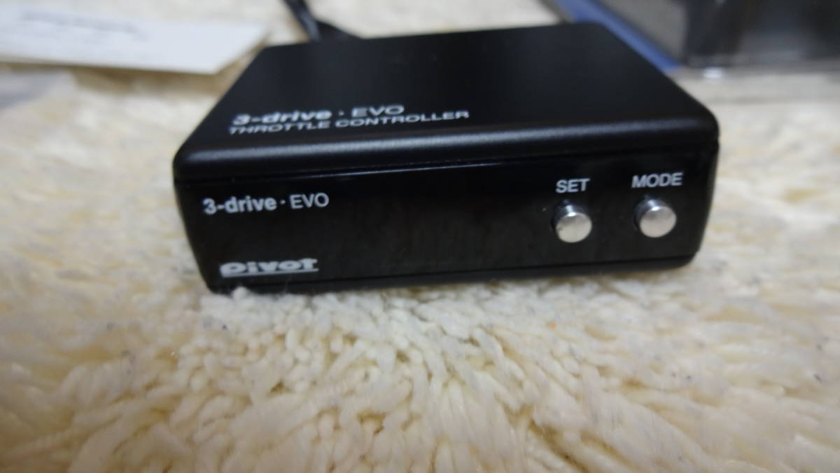 pivot 3-drive EVO スロコン、ハーネス付(TH-1C) 公式通販サイト