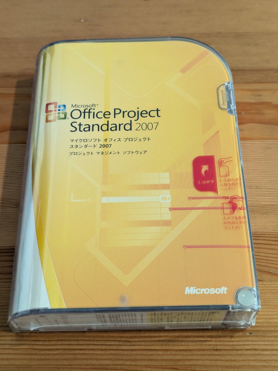 【新品】Microsoft Office Project Standard 2007