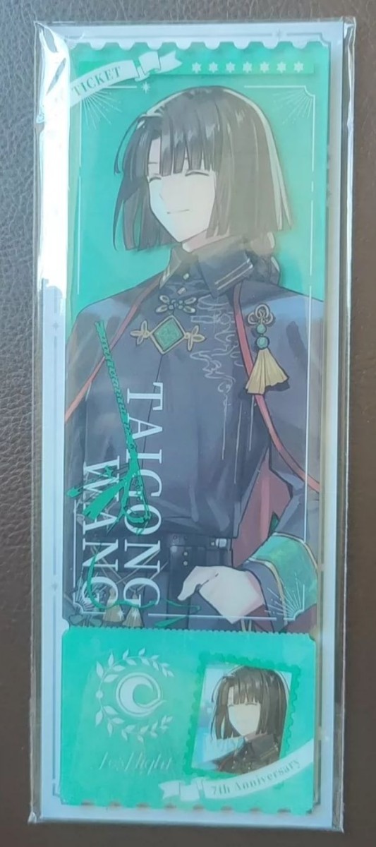 衣更真緒 バックステージパス風カード 衣更真緒 あんさんぶるスターズ