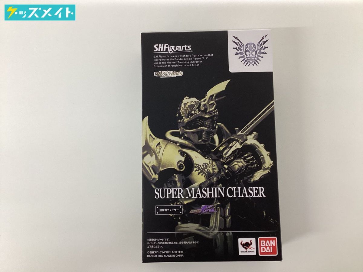 【現状】 BANDAI 魂ウェブ商店 超魔進チェイサー S.H.figuarts /仮面ライダーフィギュア
