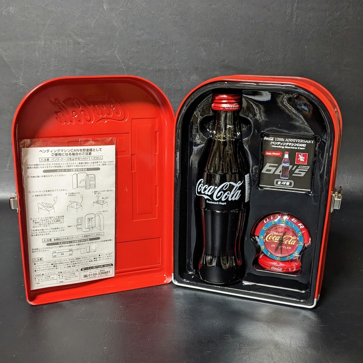 Coca-Cola コカ コーラベンディングマシンCAN 2個セット 50