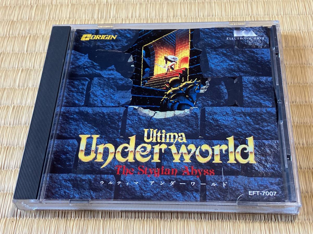 ウルティマ アンダーワールド Ultima Underworld FM TOWNS