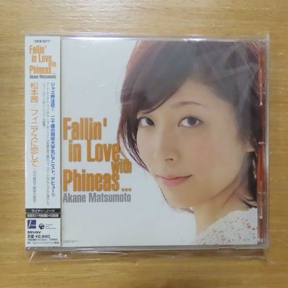 4988001600497;【CD/寺島靖国】松本茜 / フィニアスに恋して　COCB-53717