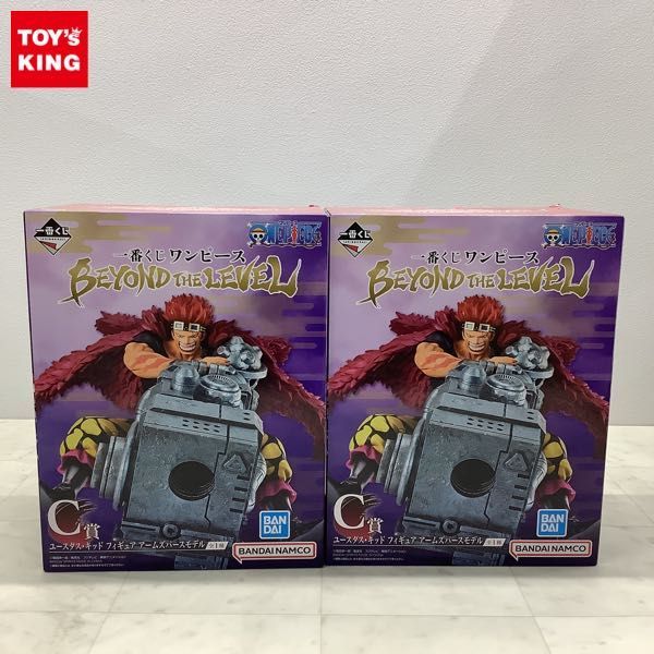 1円〜 未開封 一番くじ ONE PIECE BEYOND THE LEVEL C賞 ユースタス・キッド フィギュア アームズパースモデル 2点