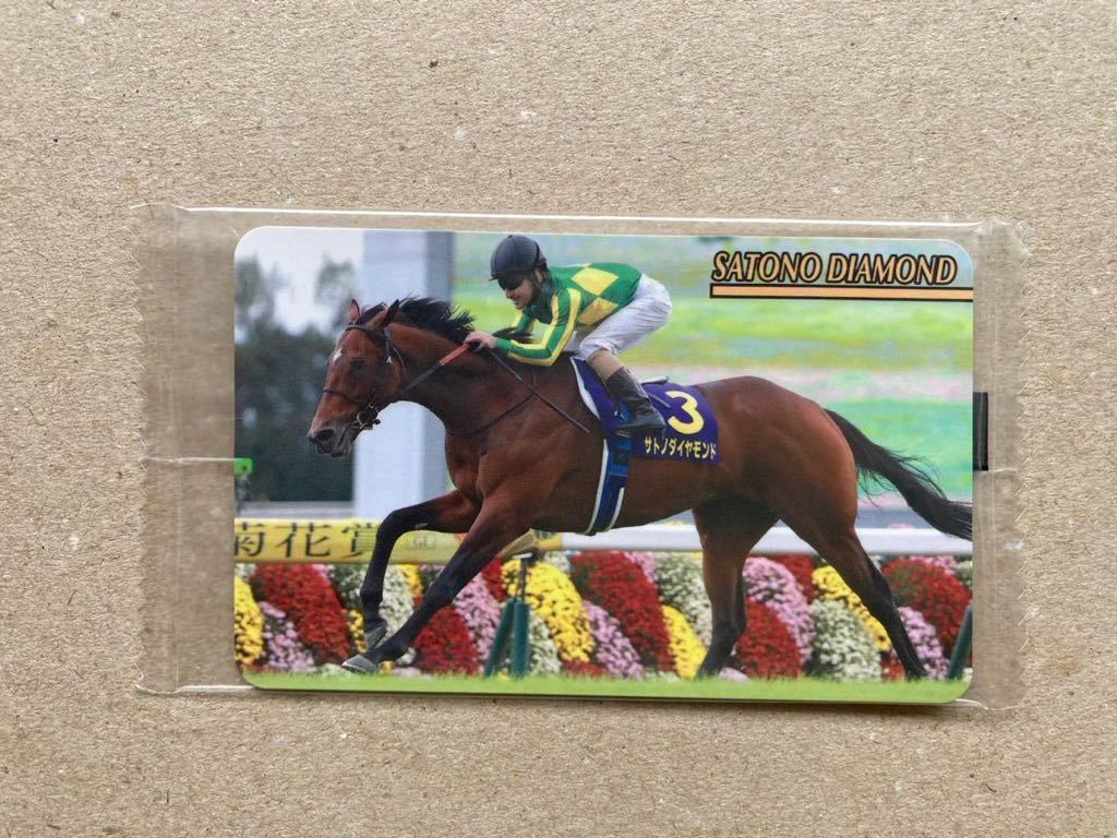 NO1921 サトノダイヤモンド まねき馬倶楽部 競馬 カードの入札履歴