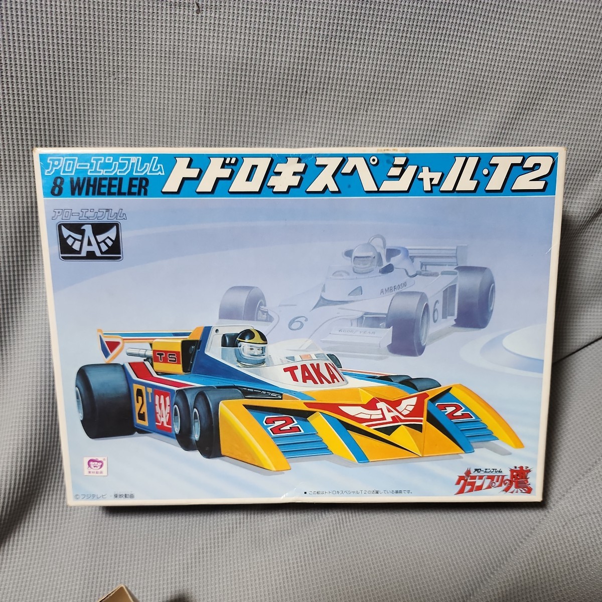 バンダイ製 グランプリの鷹 アローエンブレム トドロキスペシャル・T-2