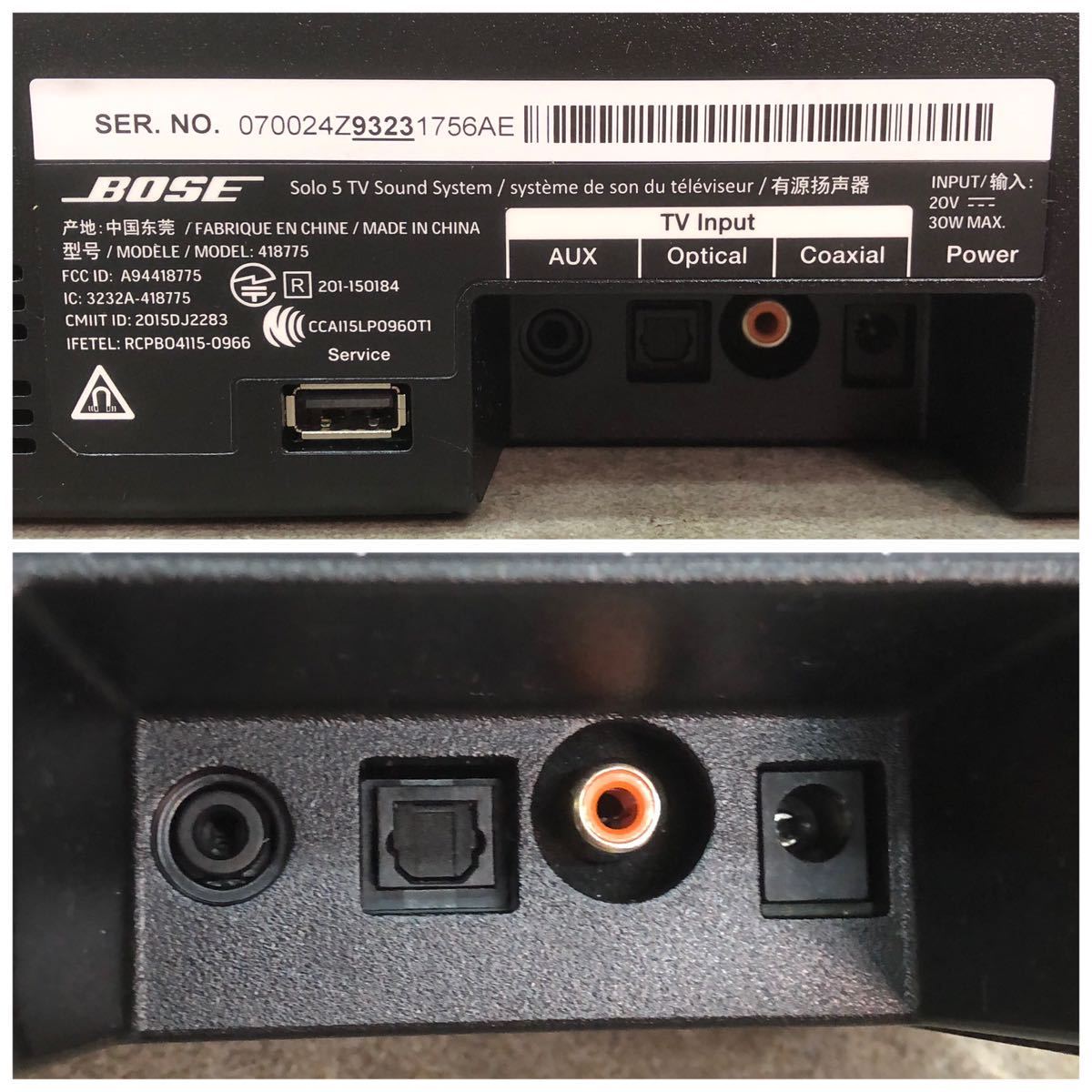 Solo TV sound 0 Bose system BOSE - ボーズ System Solo5 systemの