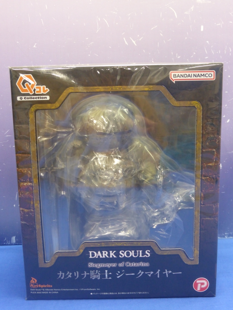 A13 アートスピリッツ Qコレクション DARK SOULS カタリナ騎士 ジーク