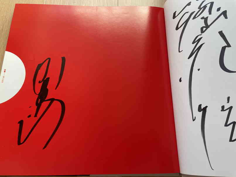 山口百恵 直筆サイン本 写真集 篠山紀信Wサイン 初版 当時物袋付き