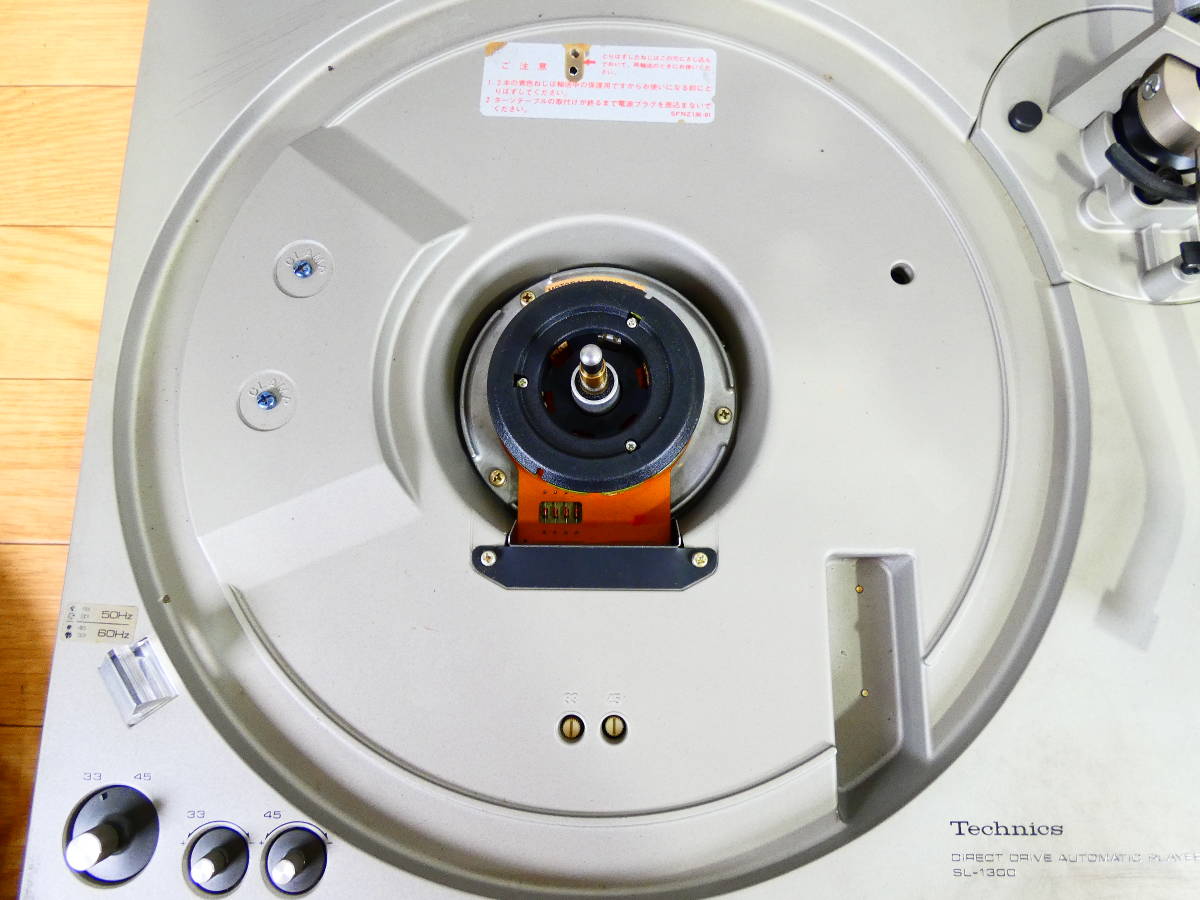 希少 くっつき 動作品 Technics ターンテーブル SL-1600 シルバー