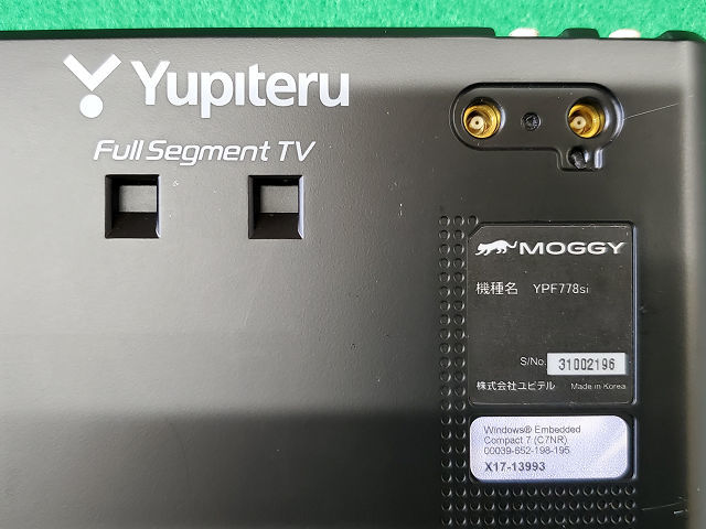 ユピテル製 7V型 フルセグ搭載ポータブルカーナビ YPF778si USED品