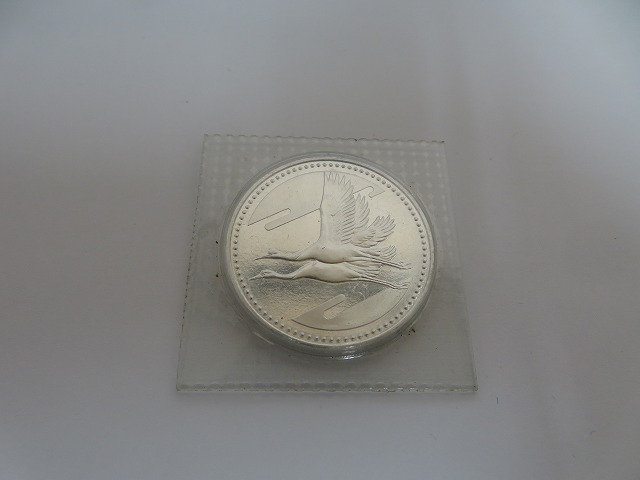  G 日本国 五千円 平成五年 皇太子御成婚記念 品(平成)｜売買されたオークション情報、yahooの商品情報をアーカイブ公開 - オークファン 記念硬貨