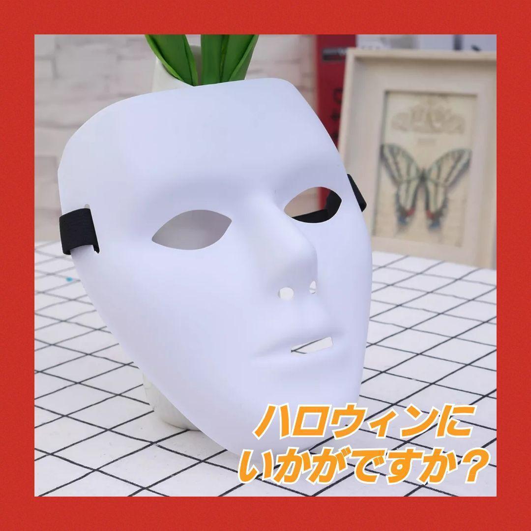フェイスマスク 仮面 お面 フェイスガード コスプレ 仮装ハロウィン(マスク)｜売買されたオークション情報、Yahoo!オークション(旧ヤフオク!)  の商品情報をアーカイブ公開 - オークファン（aucfan.com）