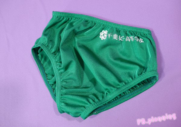 愛用品☆女子校生・チア・ユニフォーム/アンダースコート/校章・ネーム入り【M】グリーン
