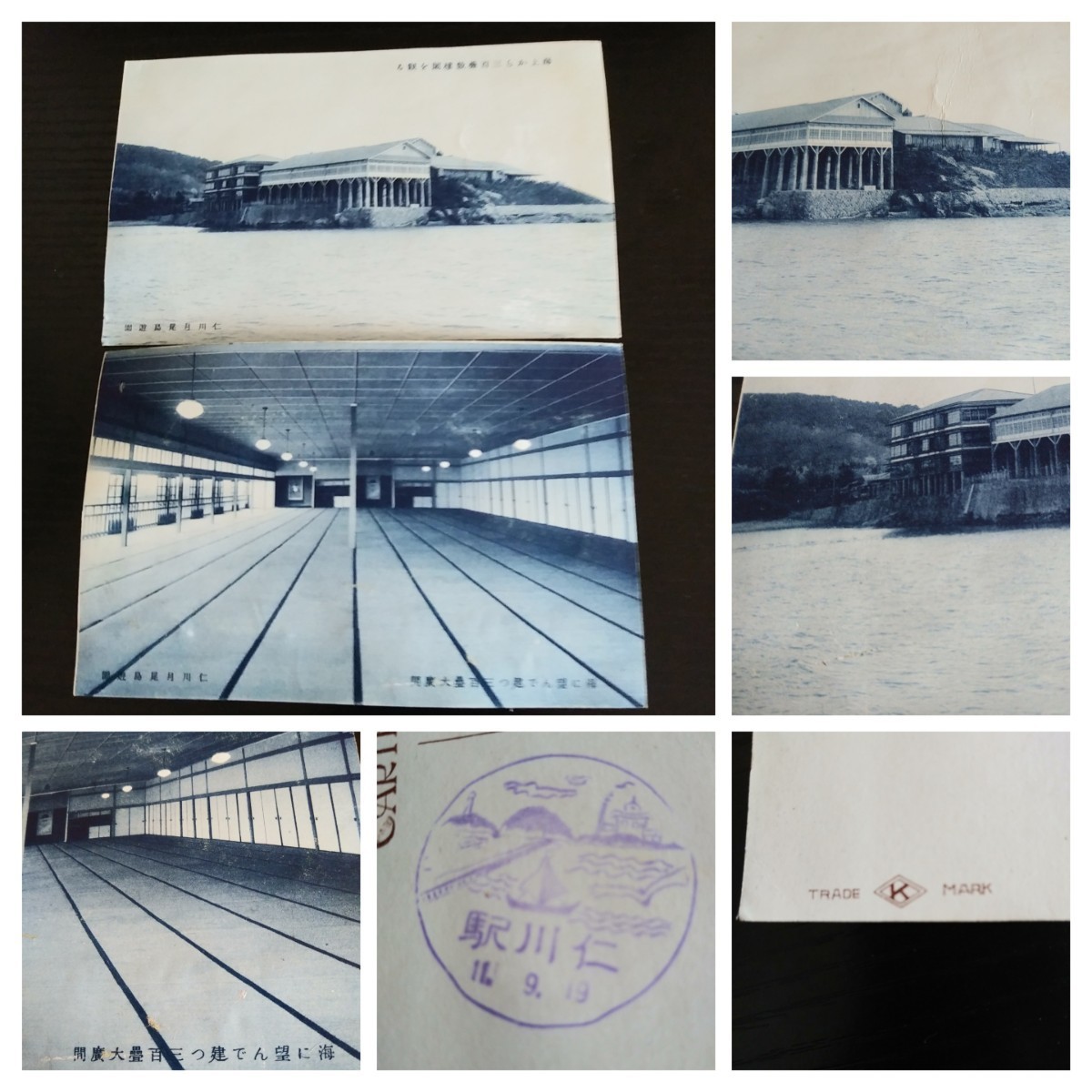戦前絵葉書仁川月尾島遊園大韓民国仁川駅 三百疊敷楼閣韓国/香港朝鮮満州アイヌ民族風俗風景台湾臺灣釜山平壌中国大連樺太台北古地図電車 戦前 絵葉書 戦前絵葉書