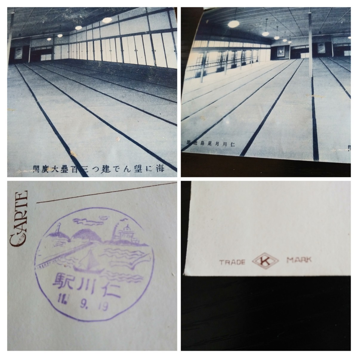 戦前絵葉書仁川月尾島遊園大韓民国仁川駅 三百疊敷楼閣韓国/香港朝鮮満州アイヌ民族風俗風景台湾臺灣釜山平壌中国大連樺太台北古地図電車 戦前 絵葉書 戦前絵葉書
