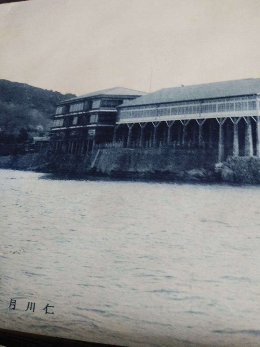 戦前絵葉書仁川月尾島遊園大韓民国仁川駅 三百疊敷楼閣韓国/香港朝鮮満州アイヌ民族風俗風景台湾臺灣釜山平壌中国大連樺太台北古地図電車 戦前 絵葉書 戦前絵葉書