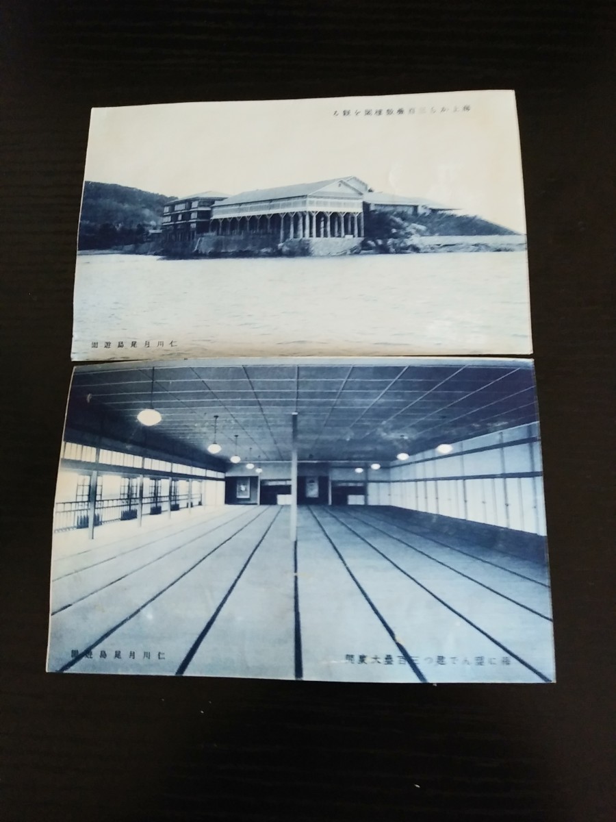 戦前絵葉書仁川月尾島遊園大韓民国仁川駅 三百疊敷楼閣韓国/香港朝鮮満州アイヌ民族風俗風景台湾臺灣釜山平壌中国大連樺太台北古地図電車 戦前 絵葉書 戦前絵葉書