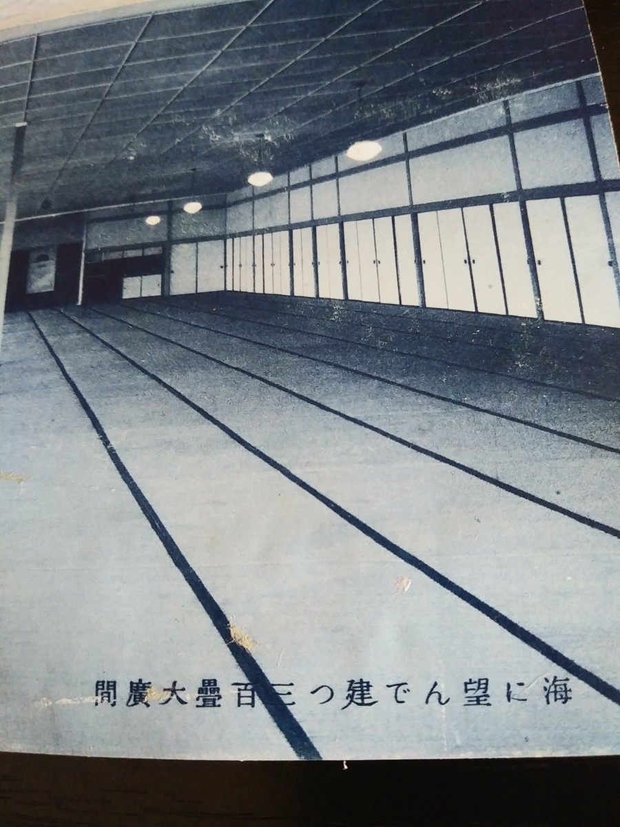 戦前絵葉書仁川月尾島遊園大韓民国仁川駅 三百疊敷楼閣韓国/香港朝鮮満州アイヌ民族風俗風景台湾臺灣釜山平壌中国大連樺太台北古地図電車 戦前 絵葉書 戦前絵葉書