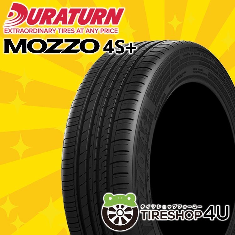 9/8頃入荷予定 DURATURN MOZZO 4S+ 205/60R16 205/60-16 92H デュラターン