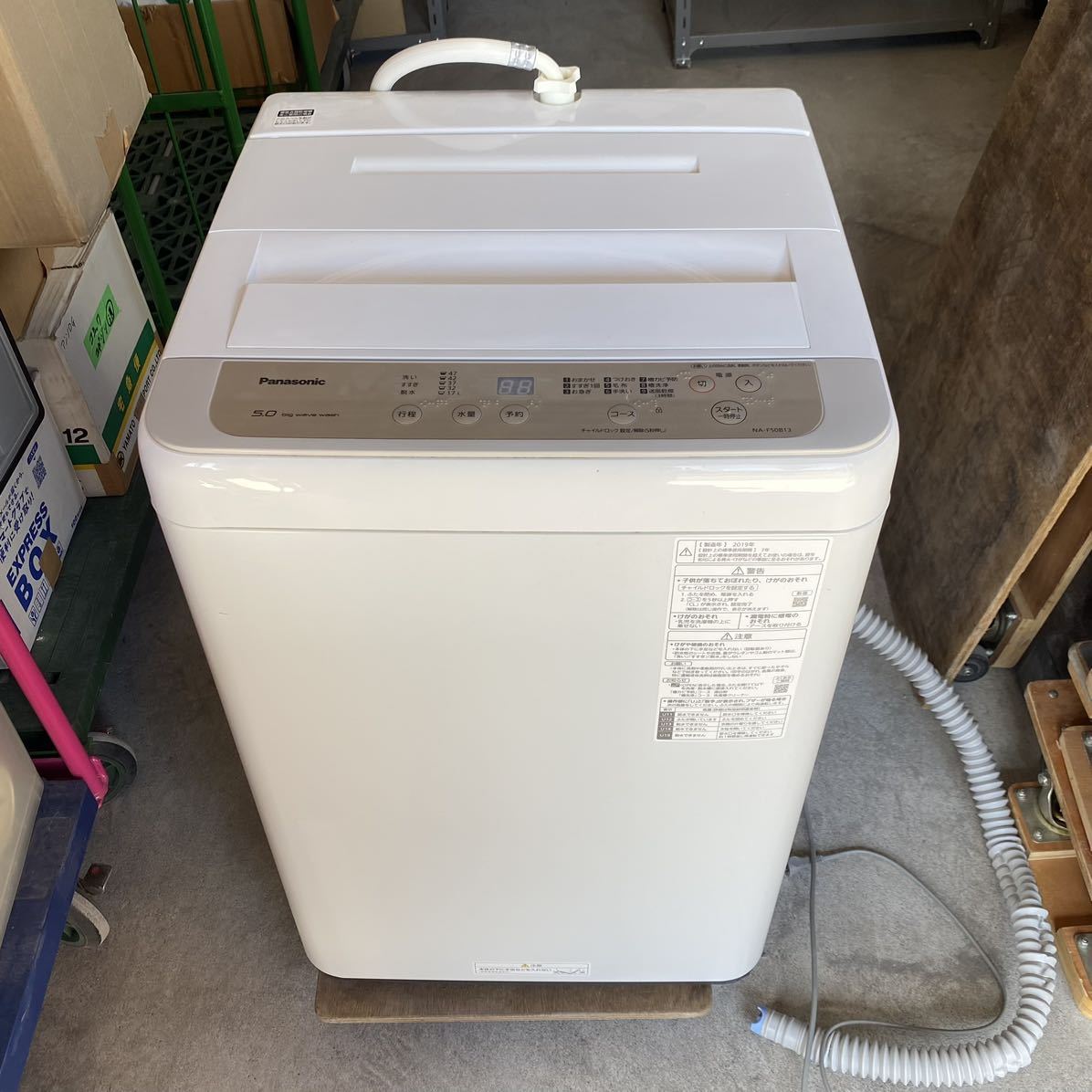 Panasonic NA-F50B13 全自動電気洗濯機 パナソニック ビッグウェーブ製 