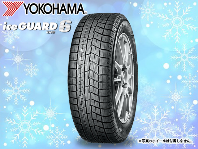 YOKOHAMA iceGUARD 225/55R18-98Q：4本セット 【公式通販】