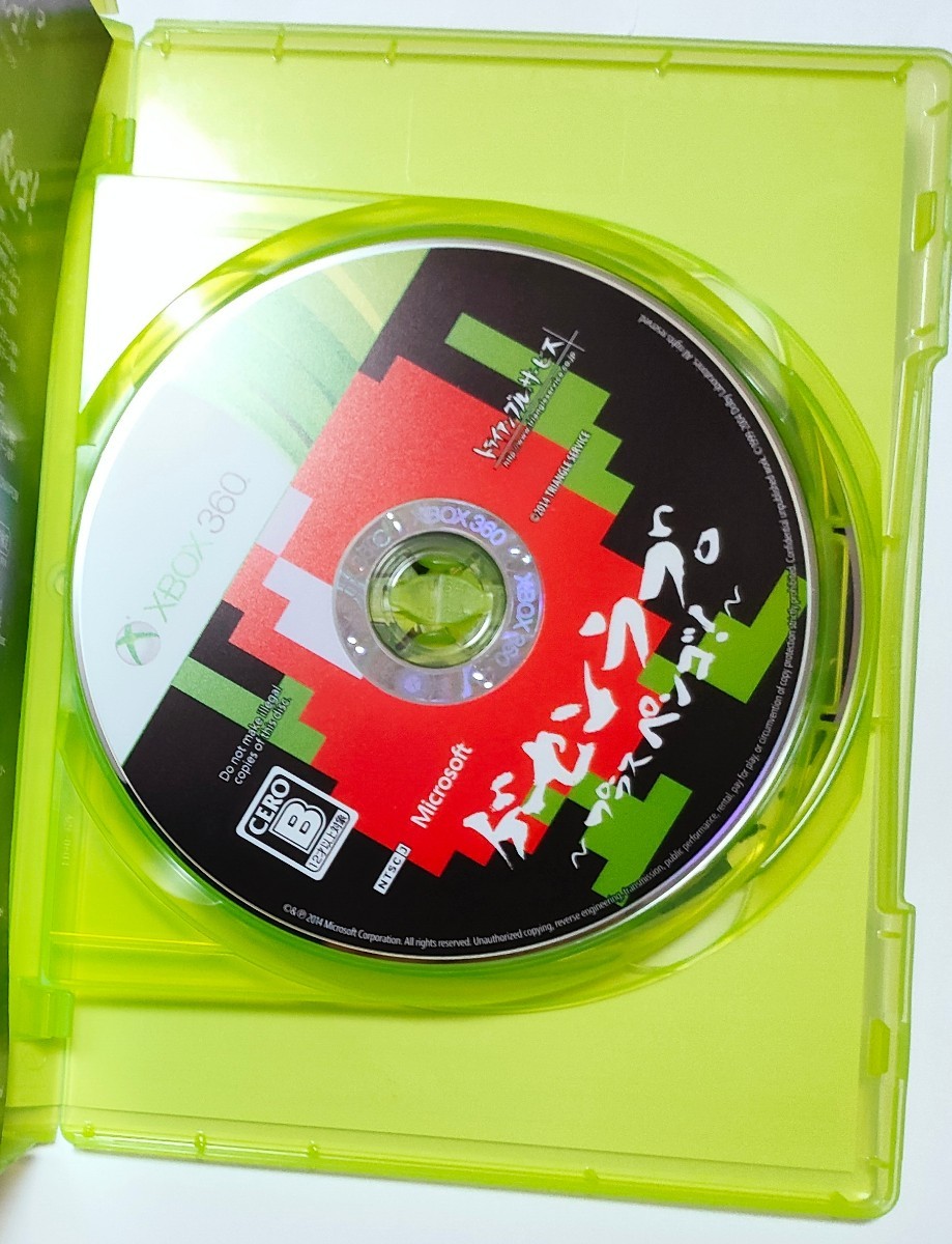 XBOX360 ゲーセンラブ。 〜プラス ペンゴ!〜 限定版 【公式通販】