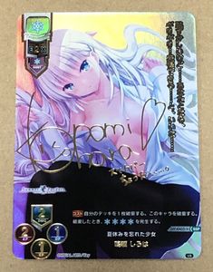 鳴瀬しろはのYahoo!オークション(旧ヤフオク!)の相場・価格を見る