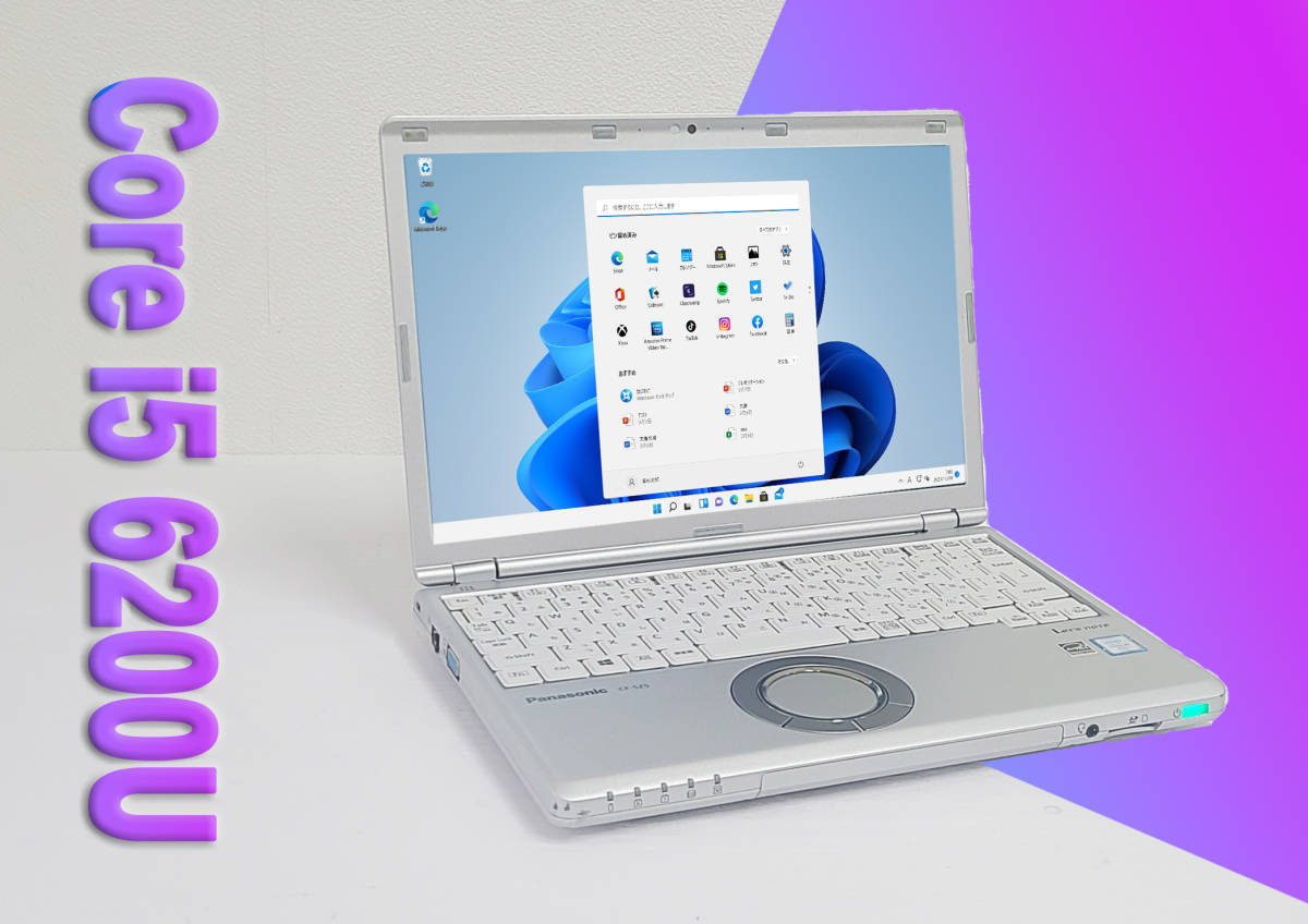 Panasonic let's note CF SZ5/第6世代 Core i5 6200U/メモリ8GB