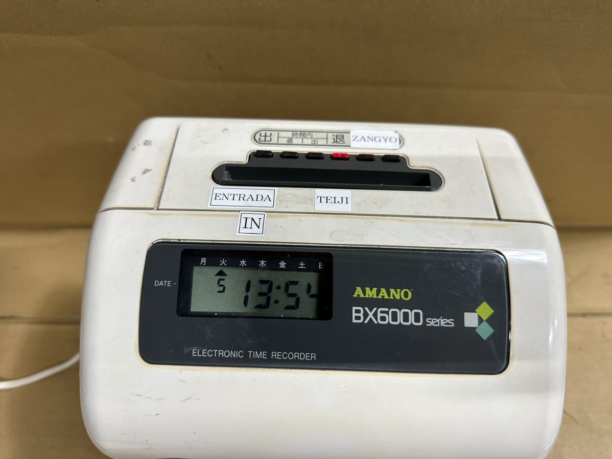 【良品】AMANO BX6000シリーズ 電子タイムレコーダー BX6000｜電子タイムレコーダー｜勤怠管理のアマノ株式会社