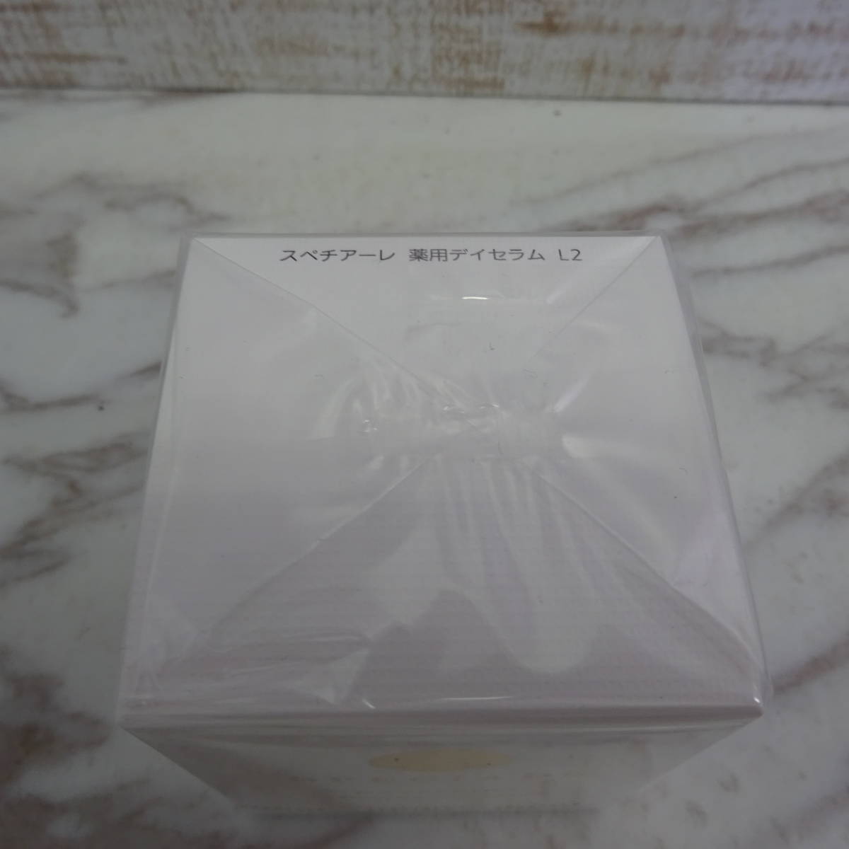 新品◇ノエビア スペチアーレ 薬用デイセラム L2 医薬部外品 35g 定価 