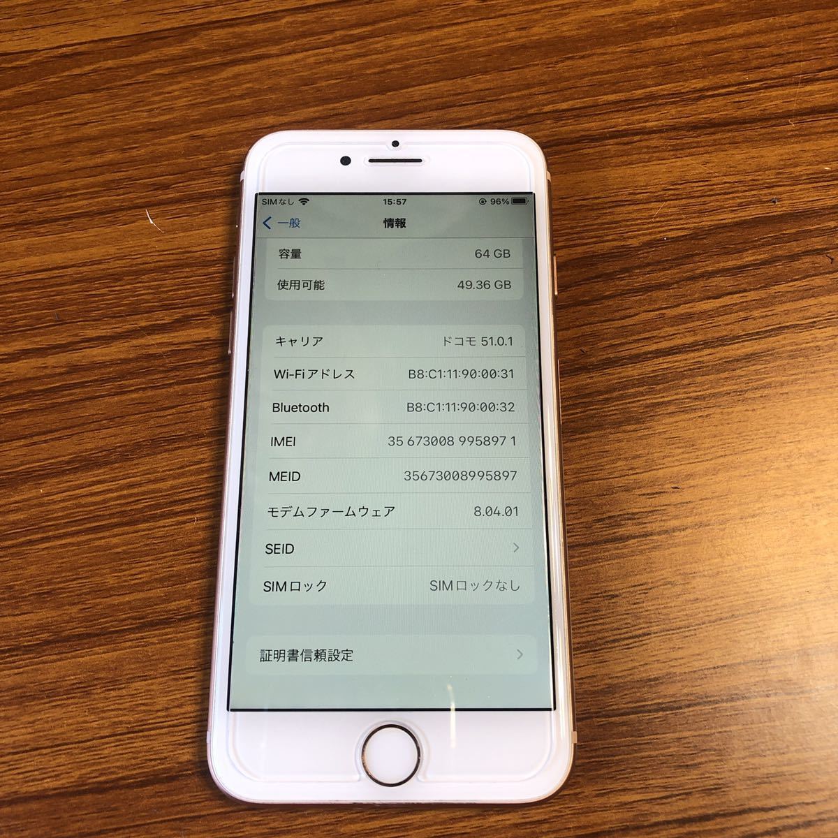 iPhone8 64GB バッテリー容量100% SIMフリー スペースグレイ iPhone8