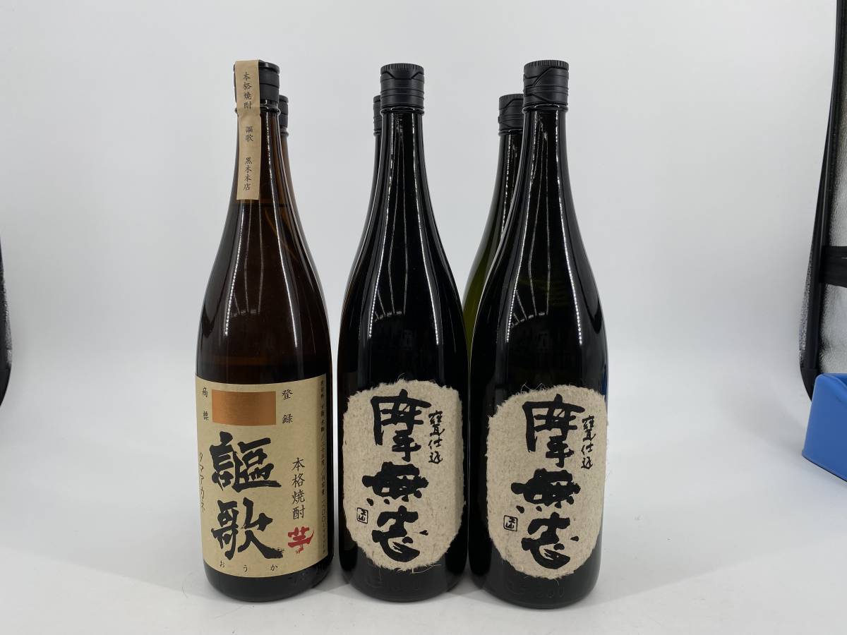 AA-15 【1本 1100円】 謳歌x2本、摩無志ｘ4本 芋焼酎 1800ml 6本セット 【同梱不可】 AA70938-39