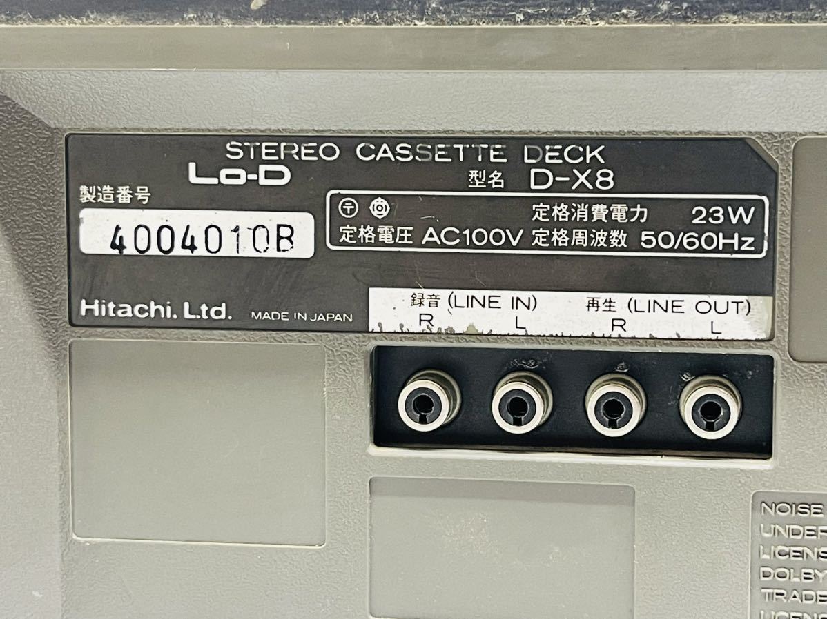 レトロ】Lo-D ステレオ カセットデッキ D-X8 STEREO CASSETTE TAPE