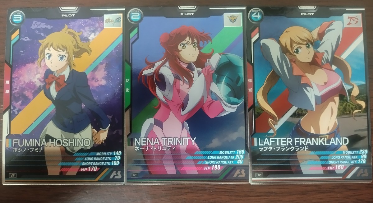 ガンダム アーセナルベース R ホシノ・フミナ＋ネーナ・トリニティ＋ 