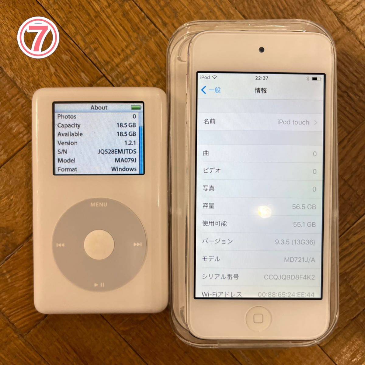 S*a様 Apple iPhone / iPad / iPod まとめ売り7台ジ Apple製品12台まとめ売り！iPhone/iPod/iPod Touch/iPad ｜全てアク
