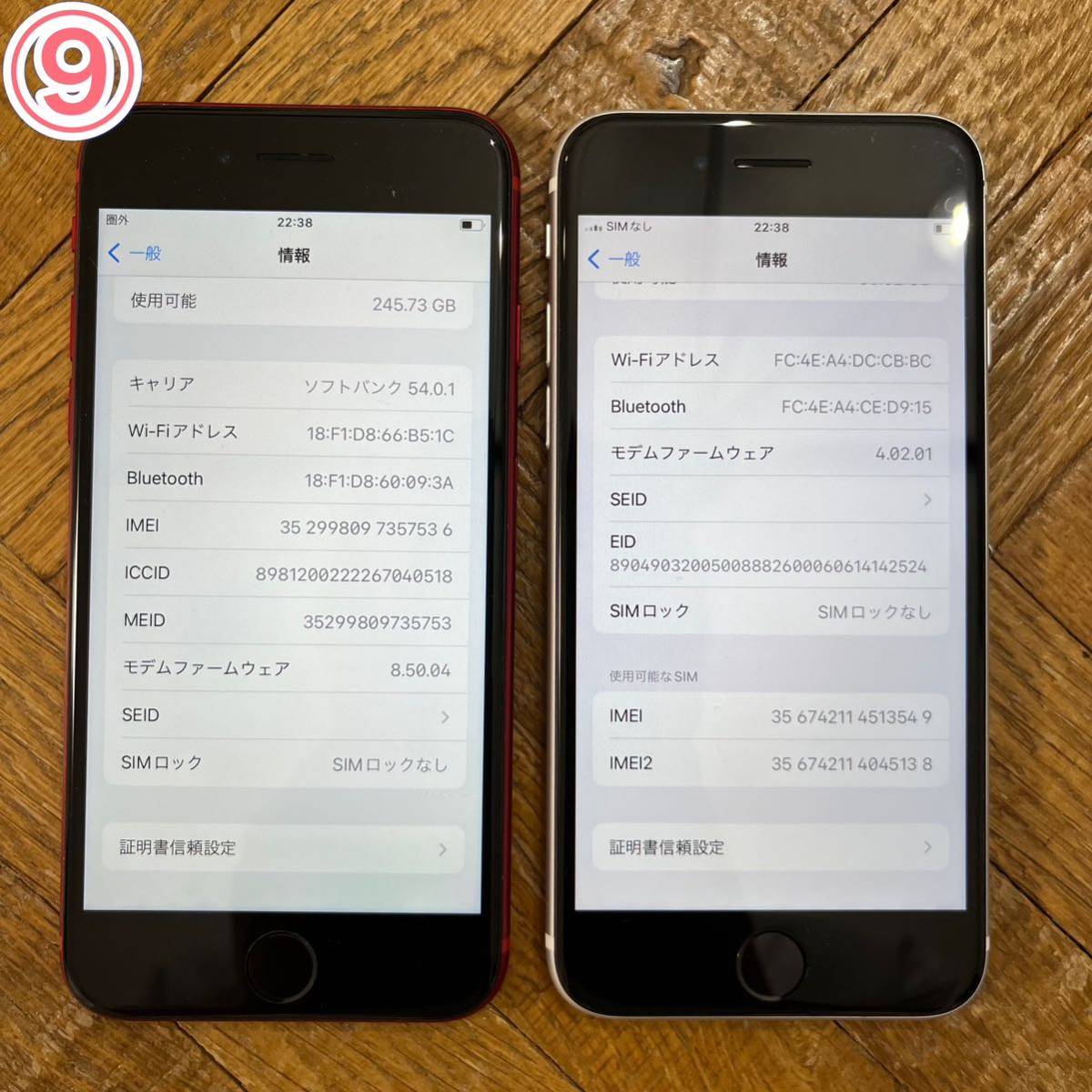 S*a様 Apple iPhone / iPad / iPod まとめ売り7台ジ Apple製品12台まとめ売り！iPhone/iPod/iPod Touch/iPad ｜全てアク