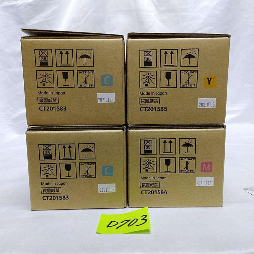 D703【新品】 富士ゼロックス FUJI XEROX トナーカートリッジ CT201583/CT201584/CT201585 C/M/Y 3色 ゼロックス　トナーカートリッジ CT200564
