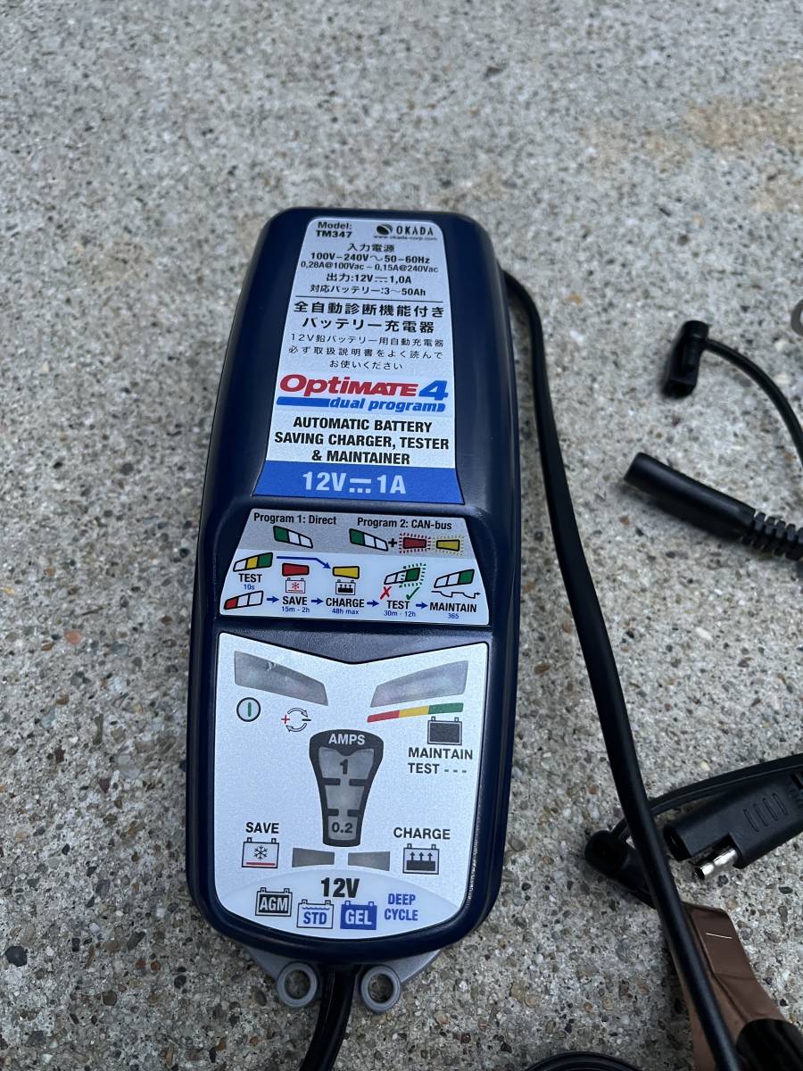 Webike | TECMATE テックメイト OptiMate 4(TM-347) | バッテリー充電
