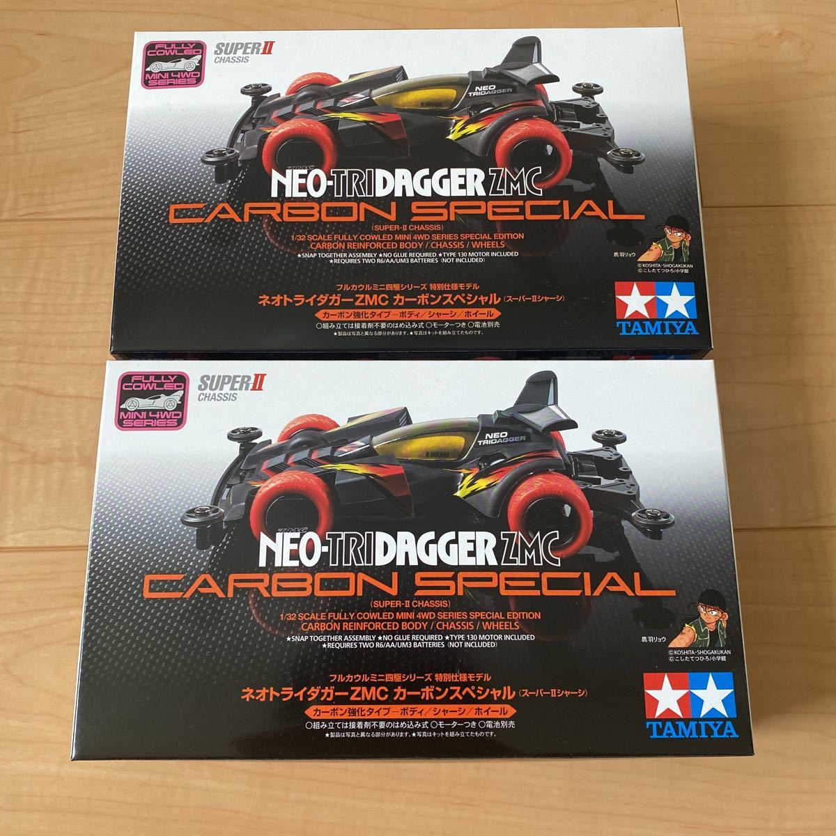 ミニ四駆 ネオトライダガーZMC カーボンスペシャル 2台セット 【公式通販】