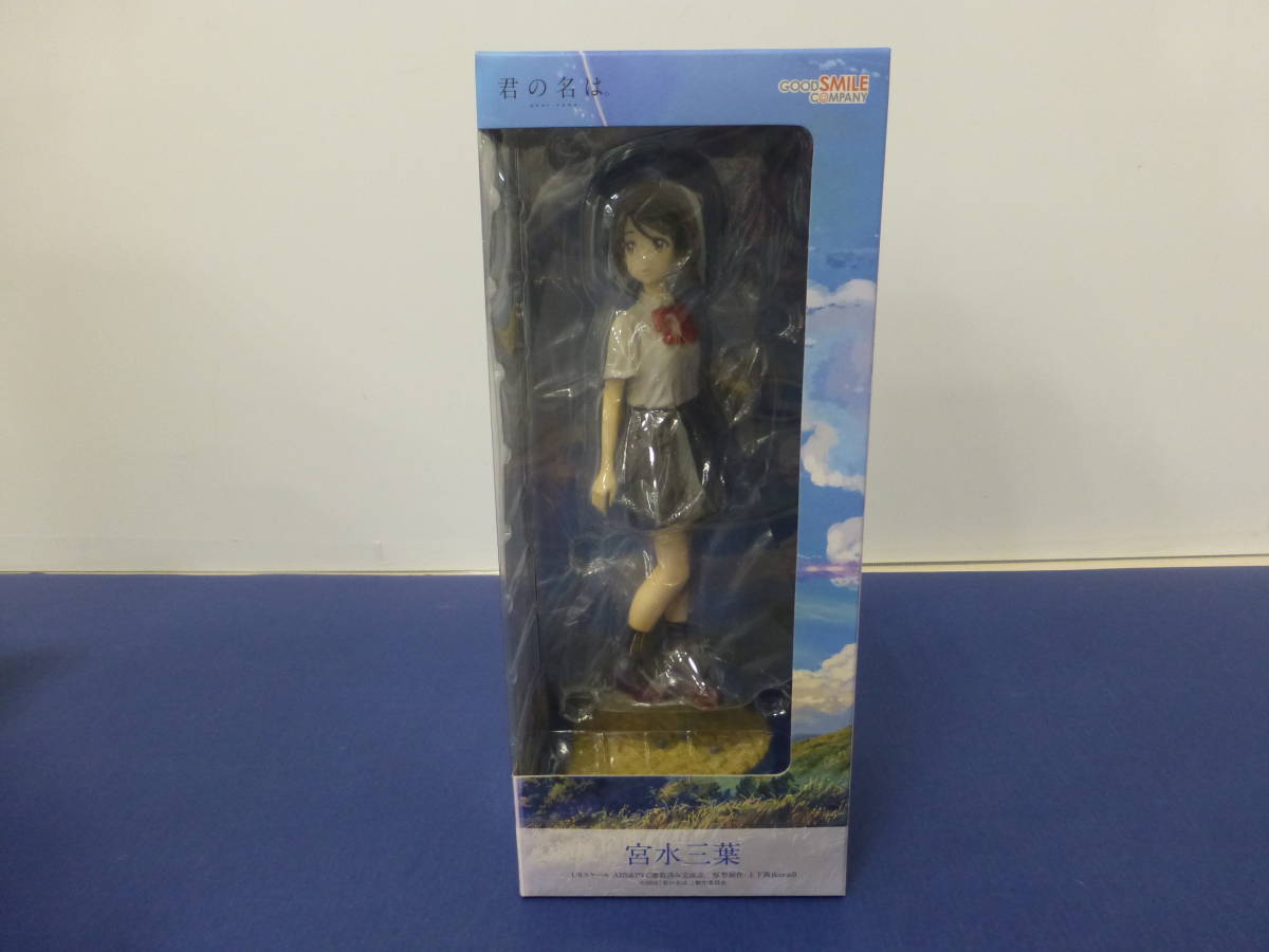 084)未開封 君の名は。 宮水三葉 1/8スケール グッドスマイルカンパニー