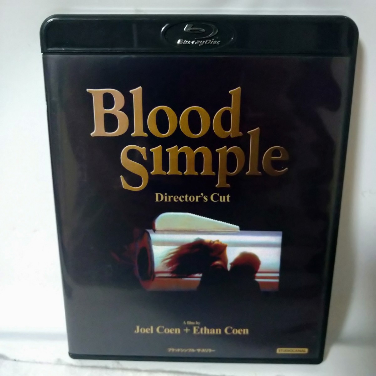 ブラッドシンプル⁄ザ・スリラー 4Kリストア版(Blu-ray Disc) 中古 [DVD