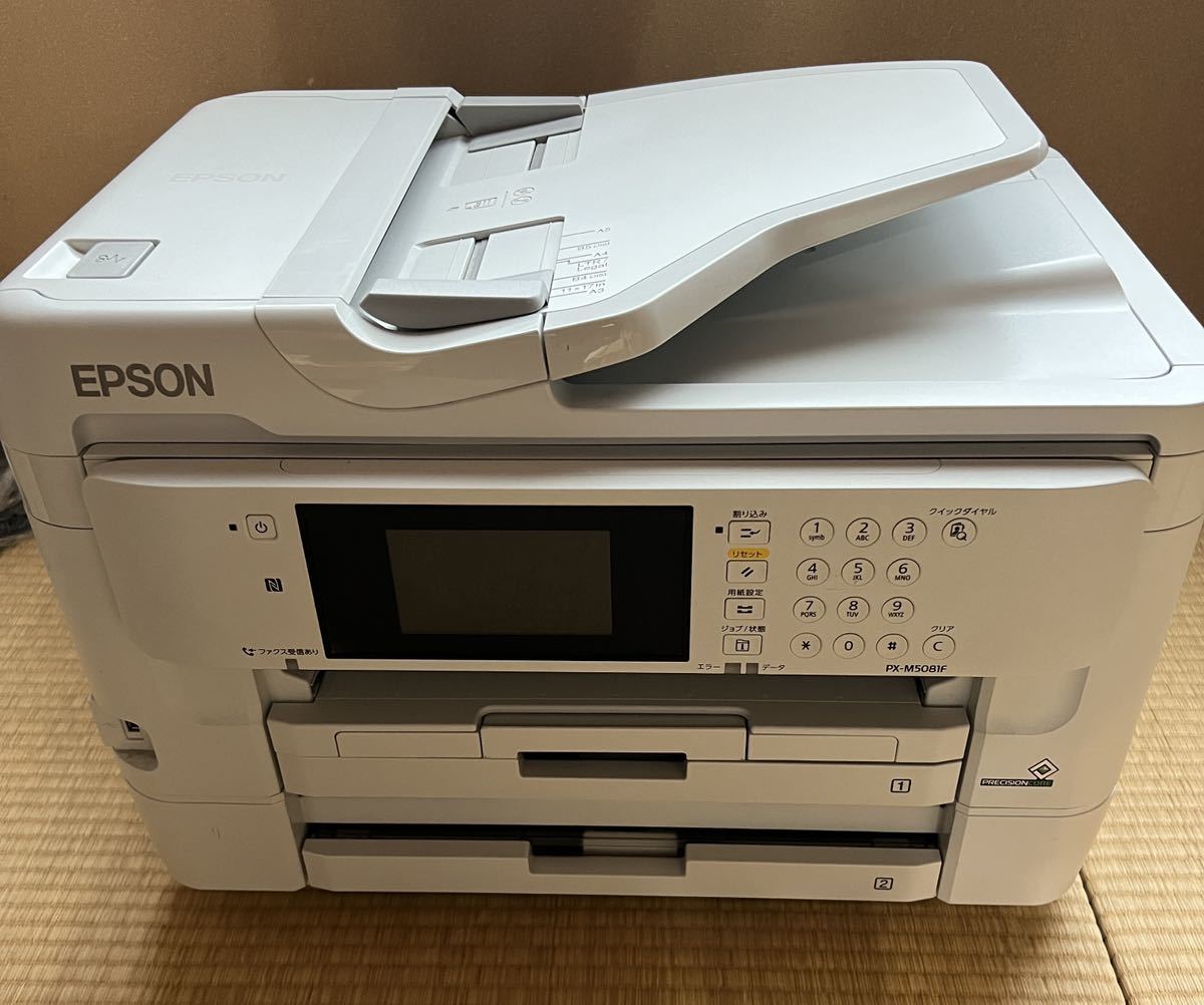 EPSON PX-M5081F A3ノビ FAX複合機 ジャンク PX-M5081F EPSON エプソン