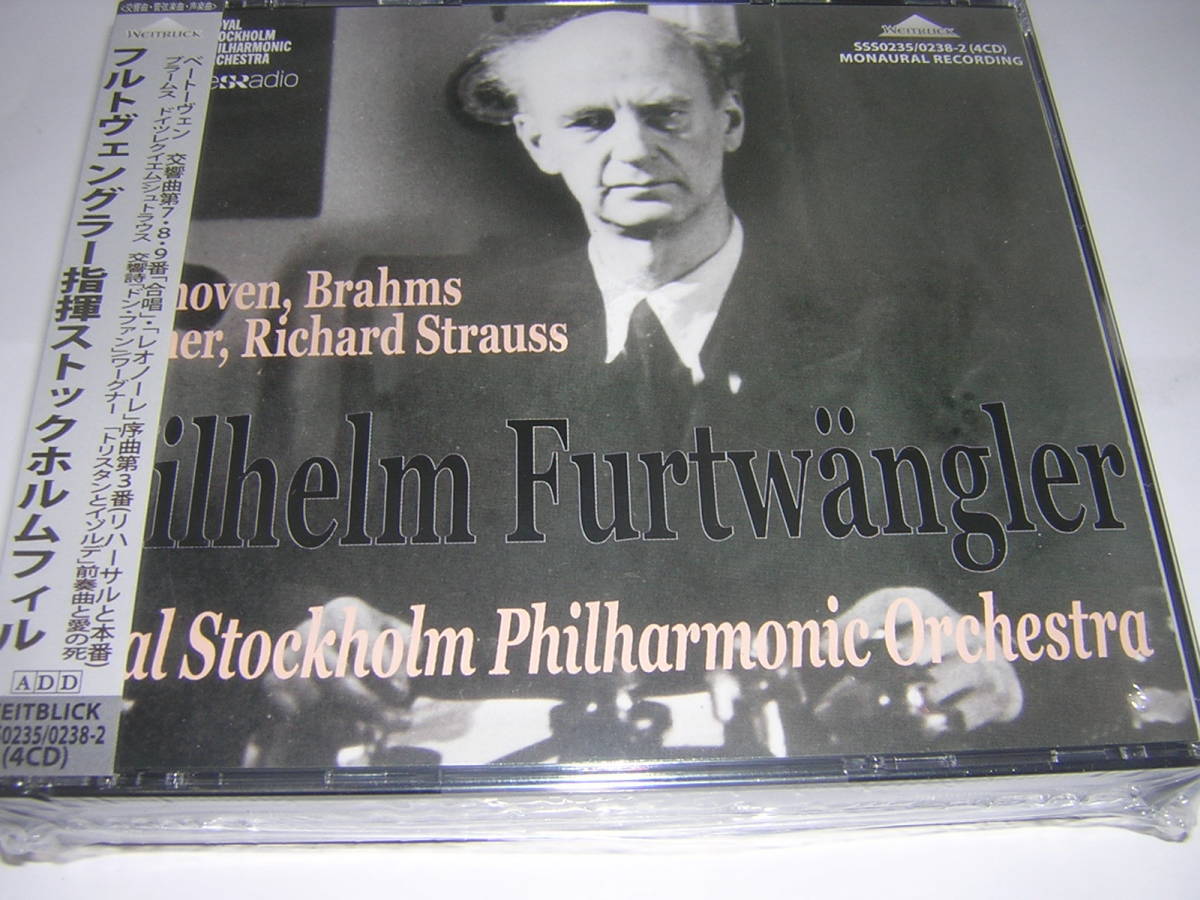 ヘルベルト・フォン・カラヤン HERBERT ヘルベルト・フォン・カラヤン