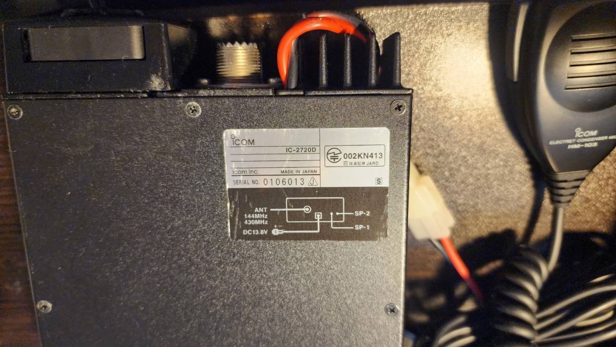 ICOM IC-2720D モービルアンテナ等車載用フルセット　机上用電源付き_5