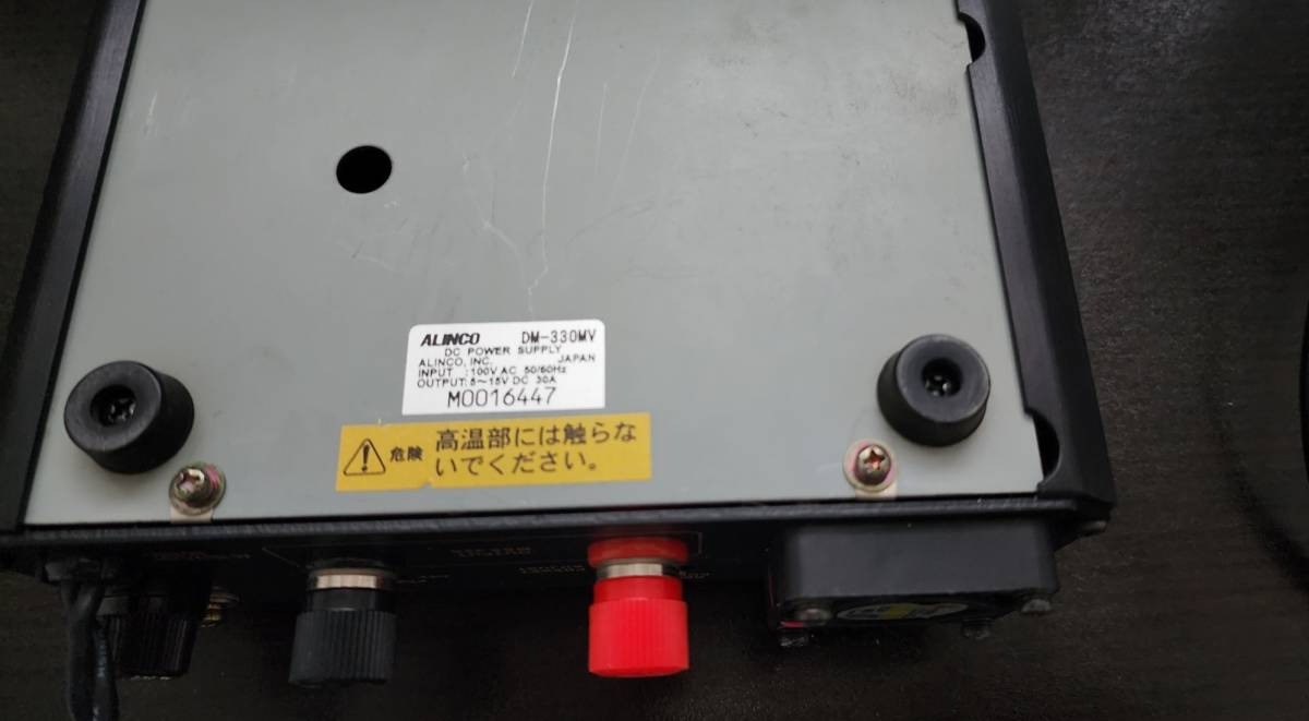 ICOM IC-2720D モービルアンテナ等車載用フルセット　机上用電源付き_7