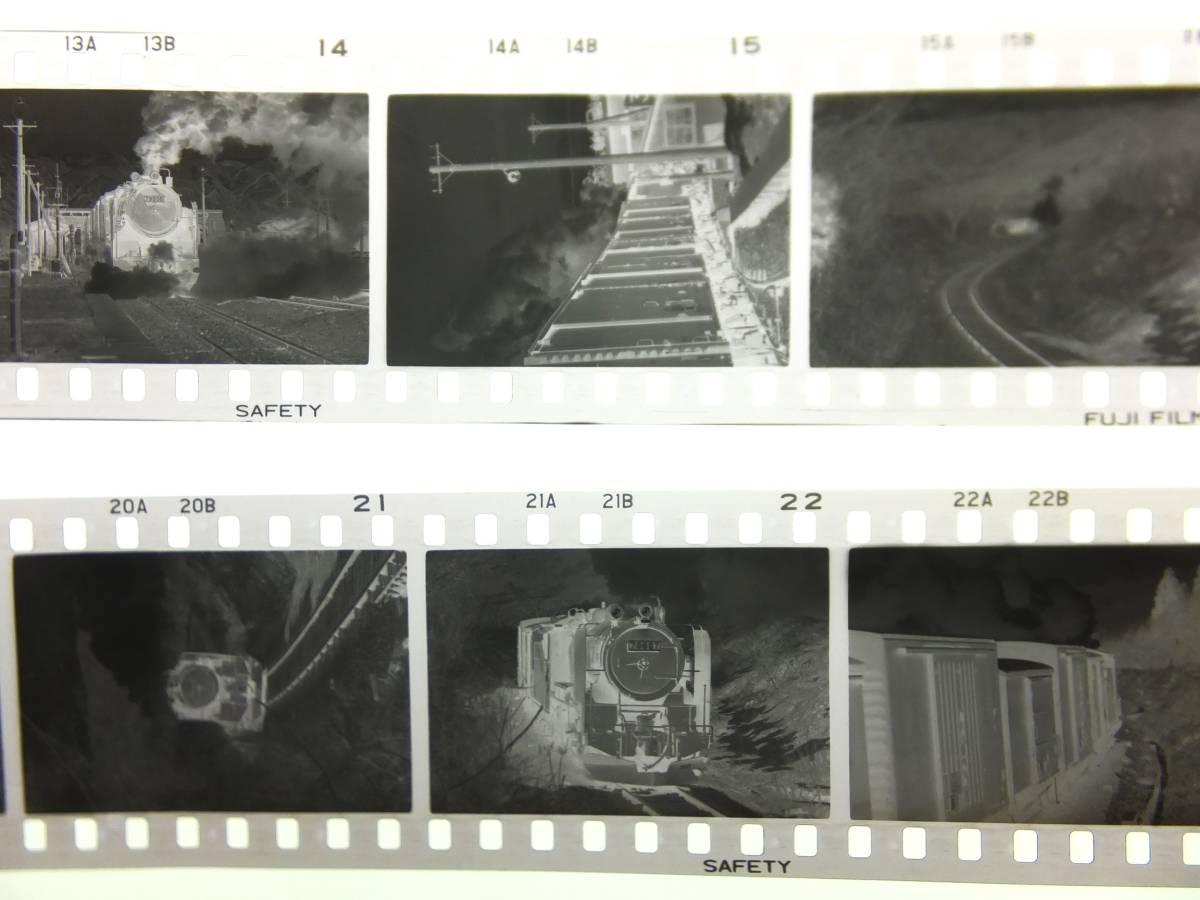 鉄道写真 ネガ 360コマ以上 大量まとめて 蒸気機関車 SL D51 49632 79607