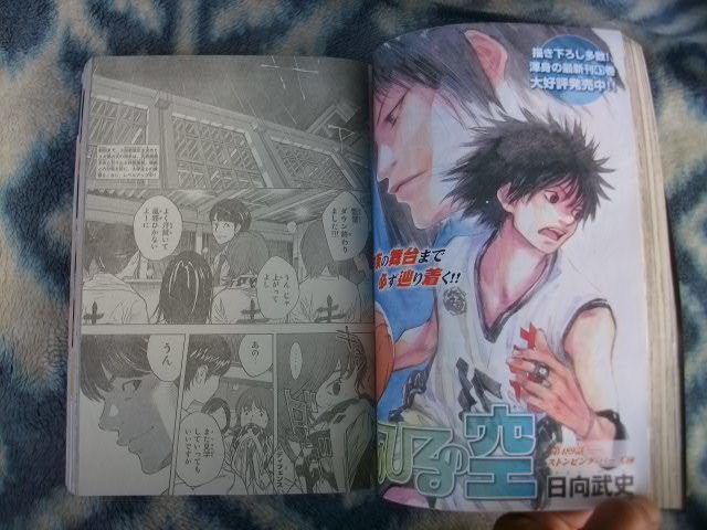 炎炎ノ消防隊 週刊少年マガジン 初連載 2015年43号少年マガジン 炎炎ノ