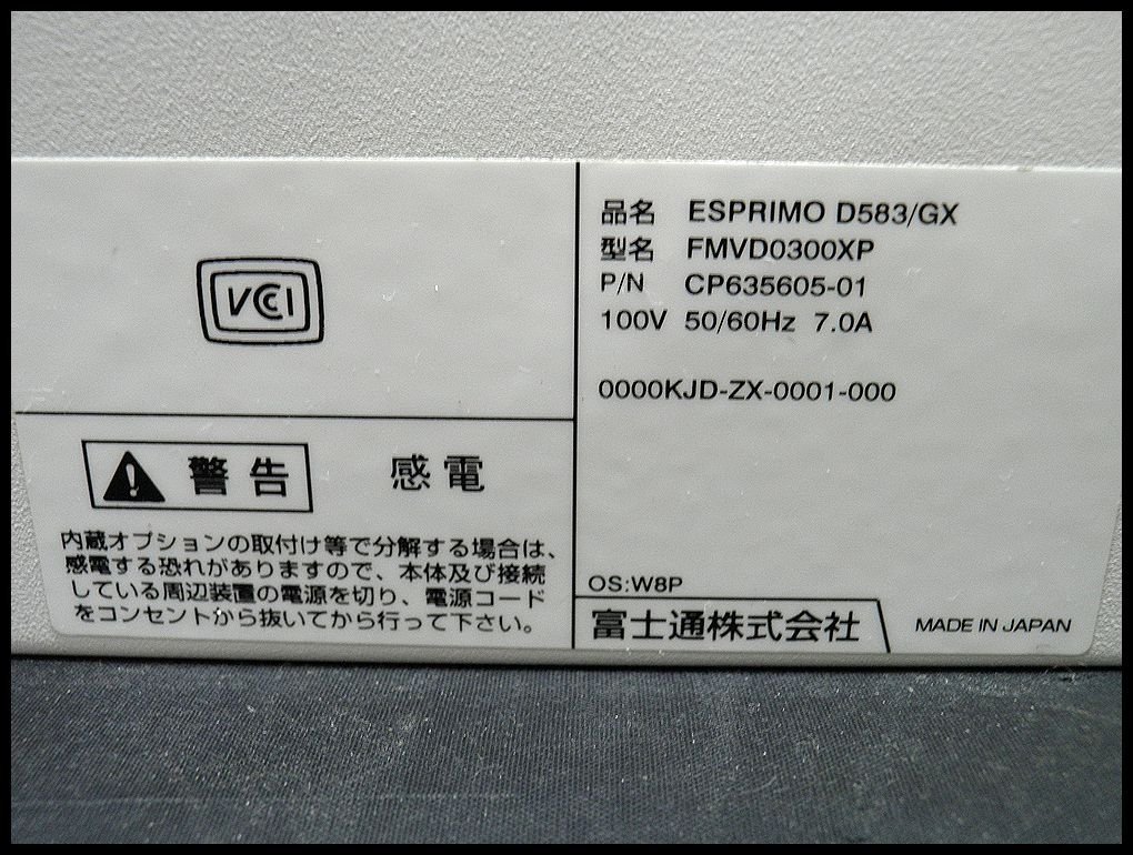 ZEROnet]ΣデスクトップPC 富士通 FMV ESPRIMO D583/GX I7-4770 RAM8GB